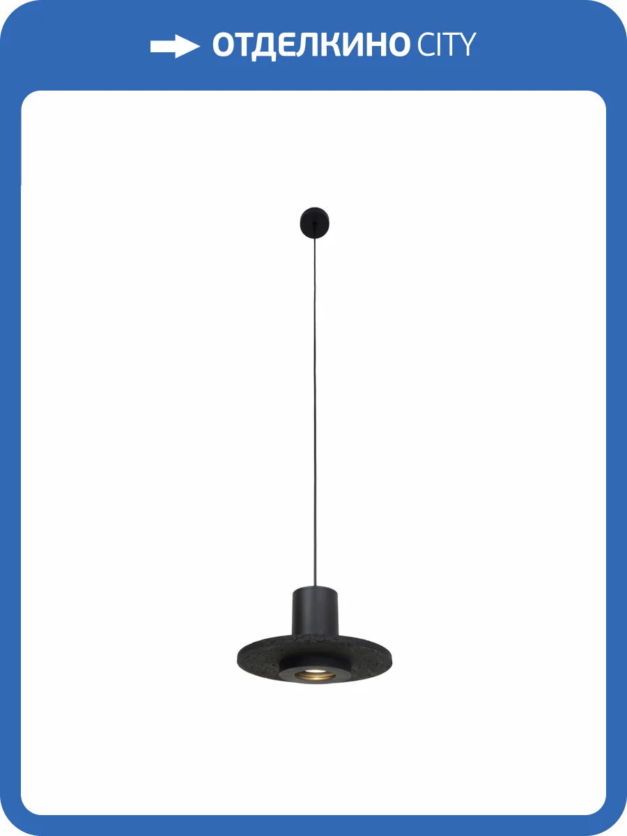 Подвесной светильник Zortes Tufo ZRS.2436.28 фото 9