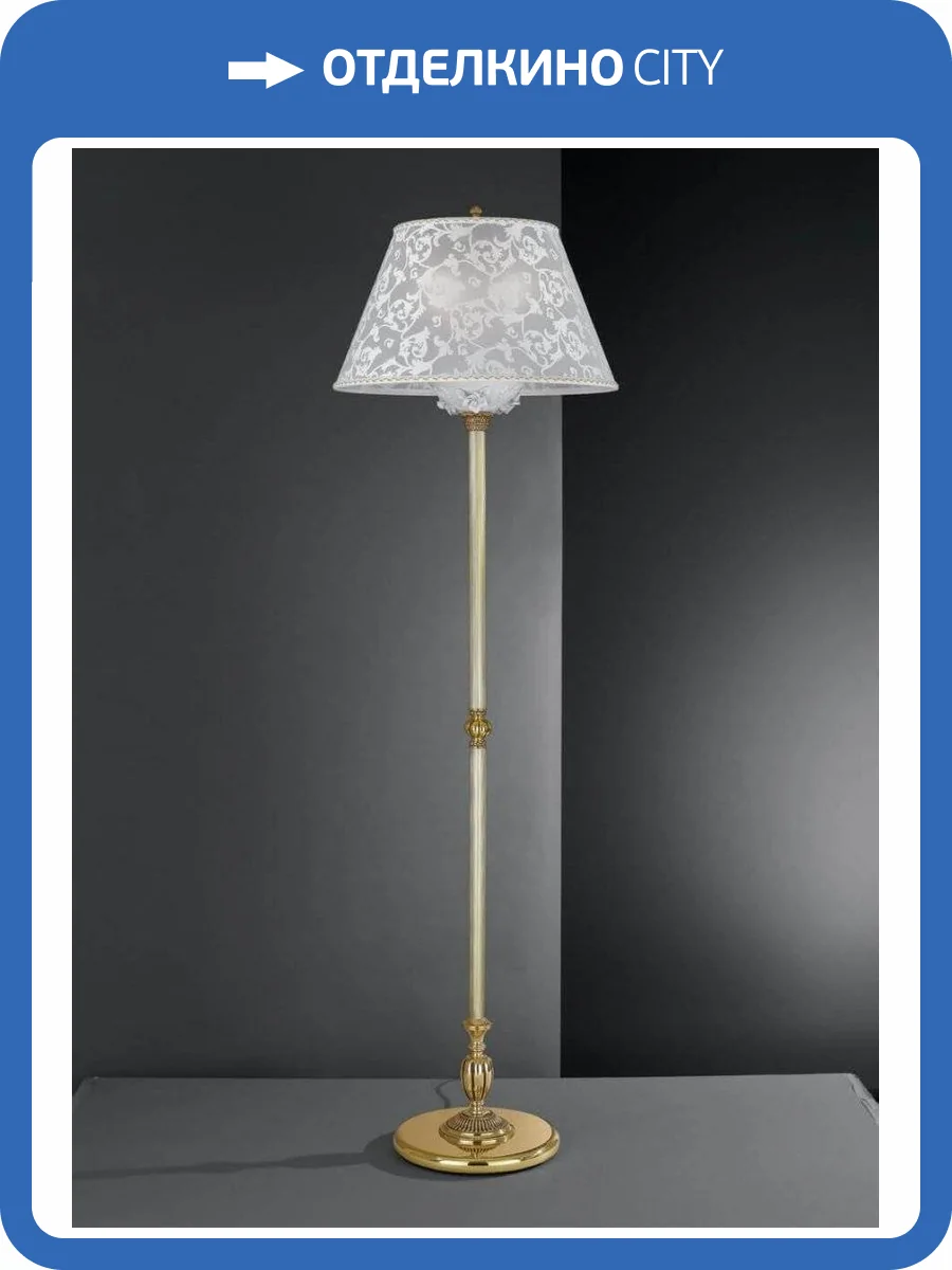 Торшер Reccagni Angelo PN 9101/2 фото 2