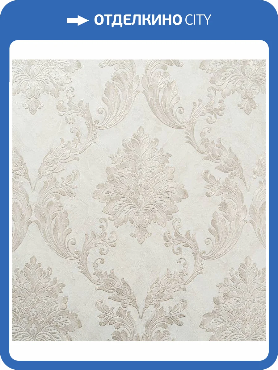 Обои Артекс New Look 7 10585-02 фото 2