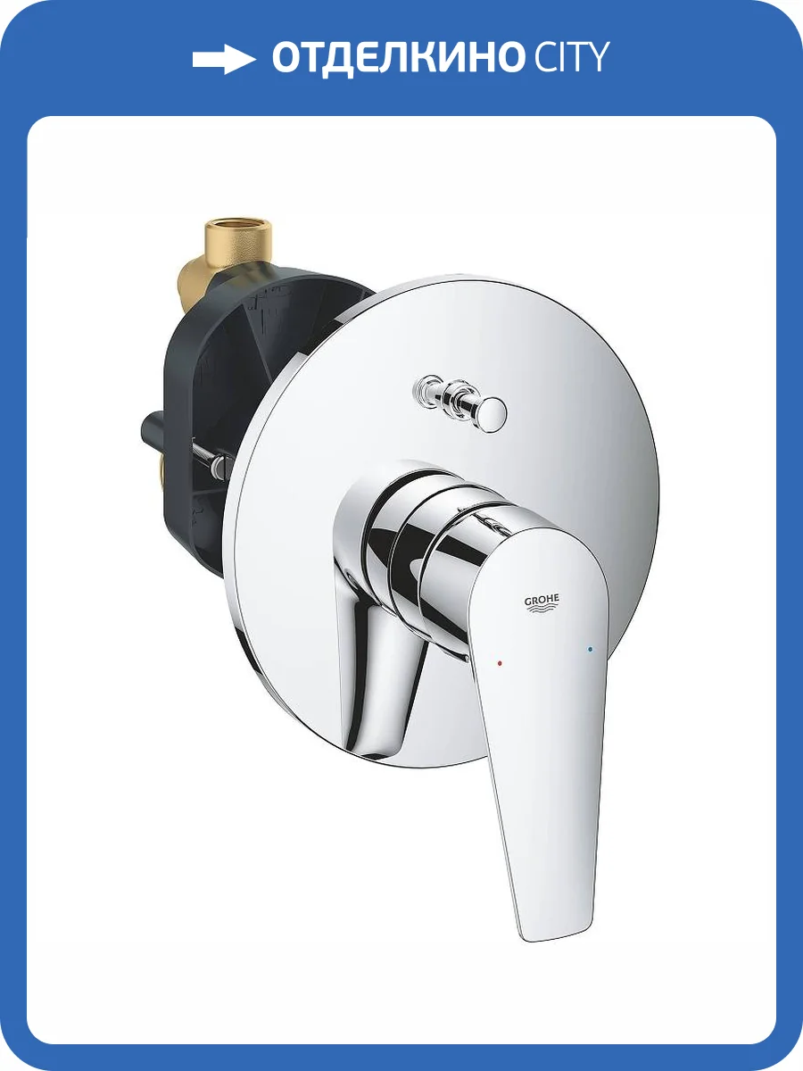 Смеситель для ванны Grohe BauEdge 29079001 фото 6