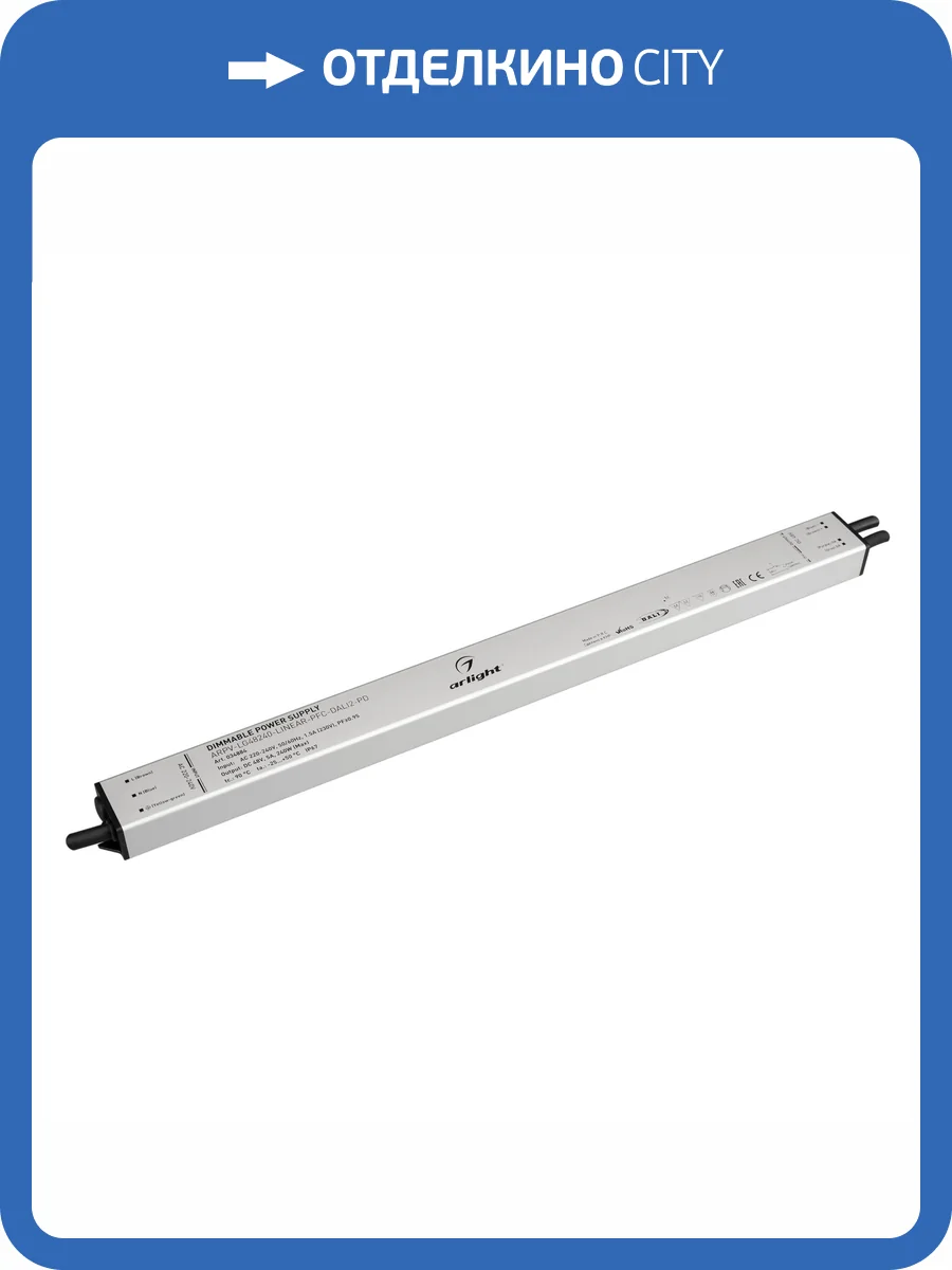 Блок питания Arlight Arpv 34884 фото 4