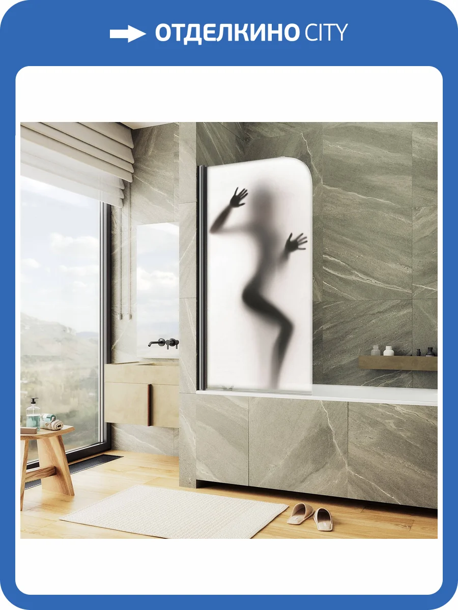 Шторка на ванну MaybahGlass MGV-928-ФП016-6 60x140, поворотная, стекло с рисунком 6 мм, профиль черный фото 3