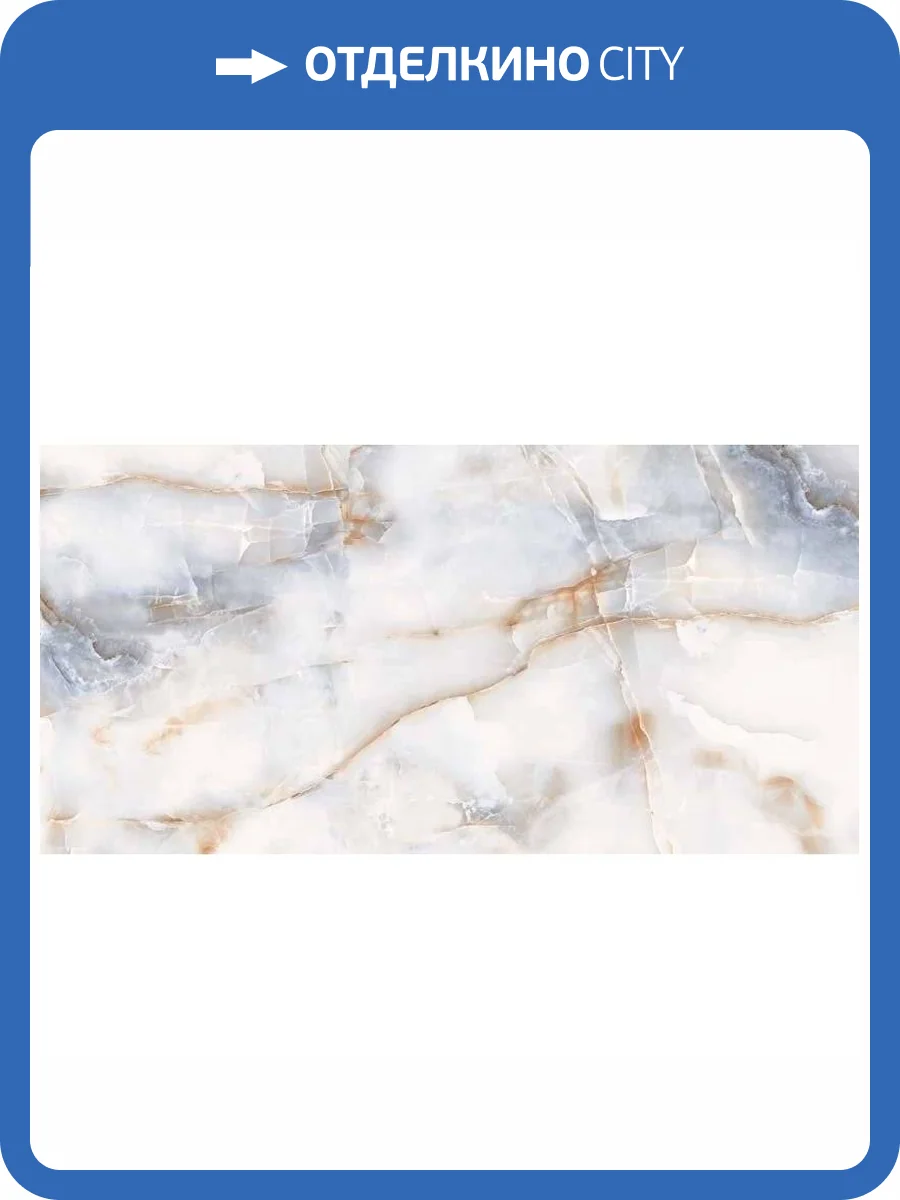 Керамогранит Italica Smit Mink Polished 60x120 фото 3