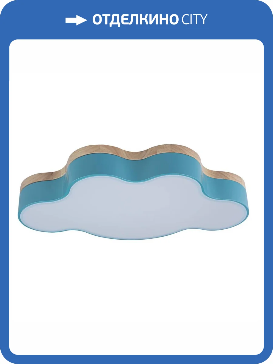 Потолочный светодиодный светильник Loft IT Axel 10005/30 blue фото 7