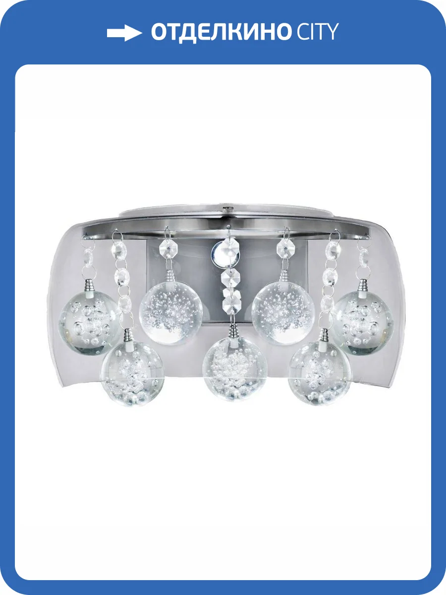 Настенный светильник Lumina Deco Fabina Ldw 8077-1 Pr фото 2