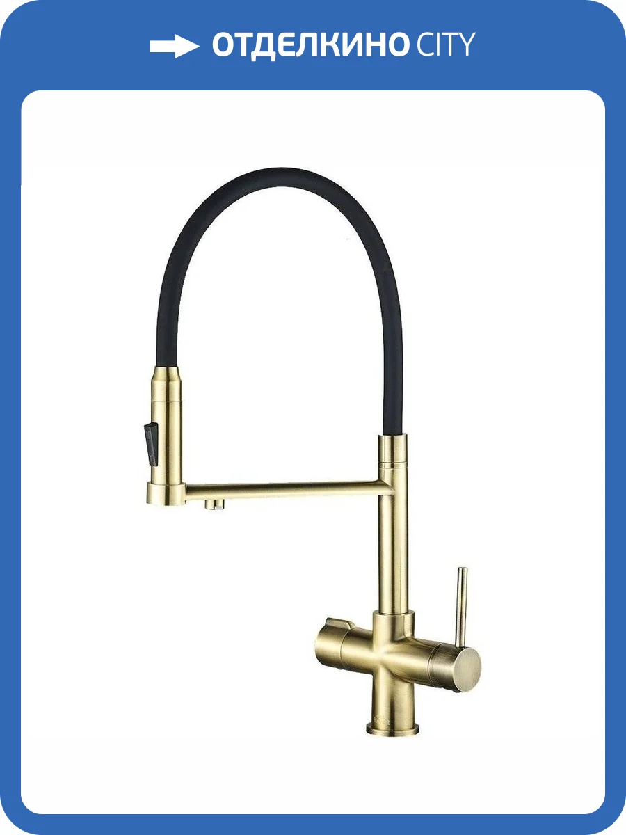 Смеситель для кухни Zorg Steel Hammer SH 2003 BRONZE с гибким изливом, бронза фото 3