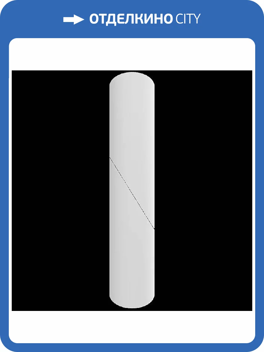 Ствол полуколонны Artpole SKL2-1 16x8x115 фото 2