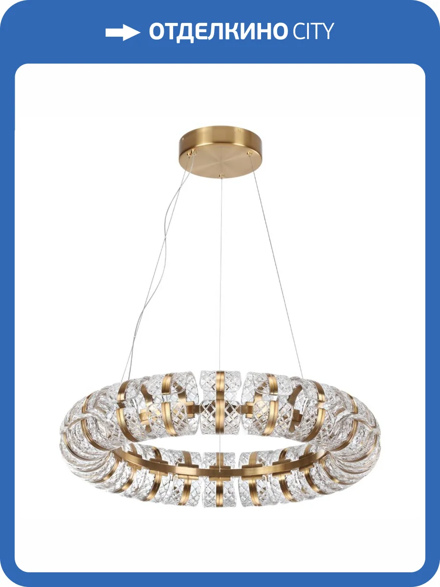 Люстра Odeon Light Mirage 5030/128L фото 4