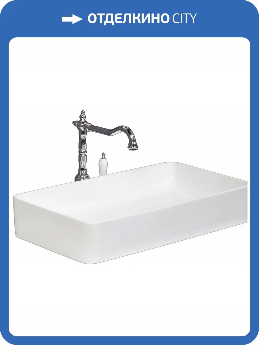 Раковина Armadi Art Vallessi 872 60 см фото 3