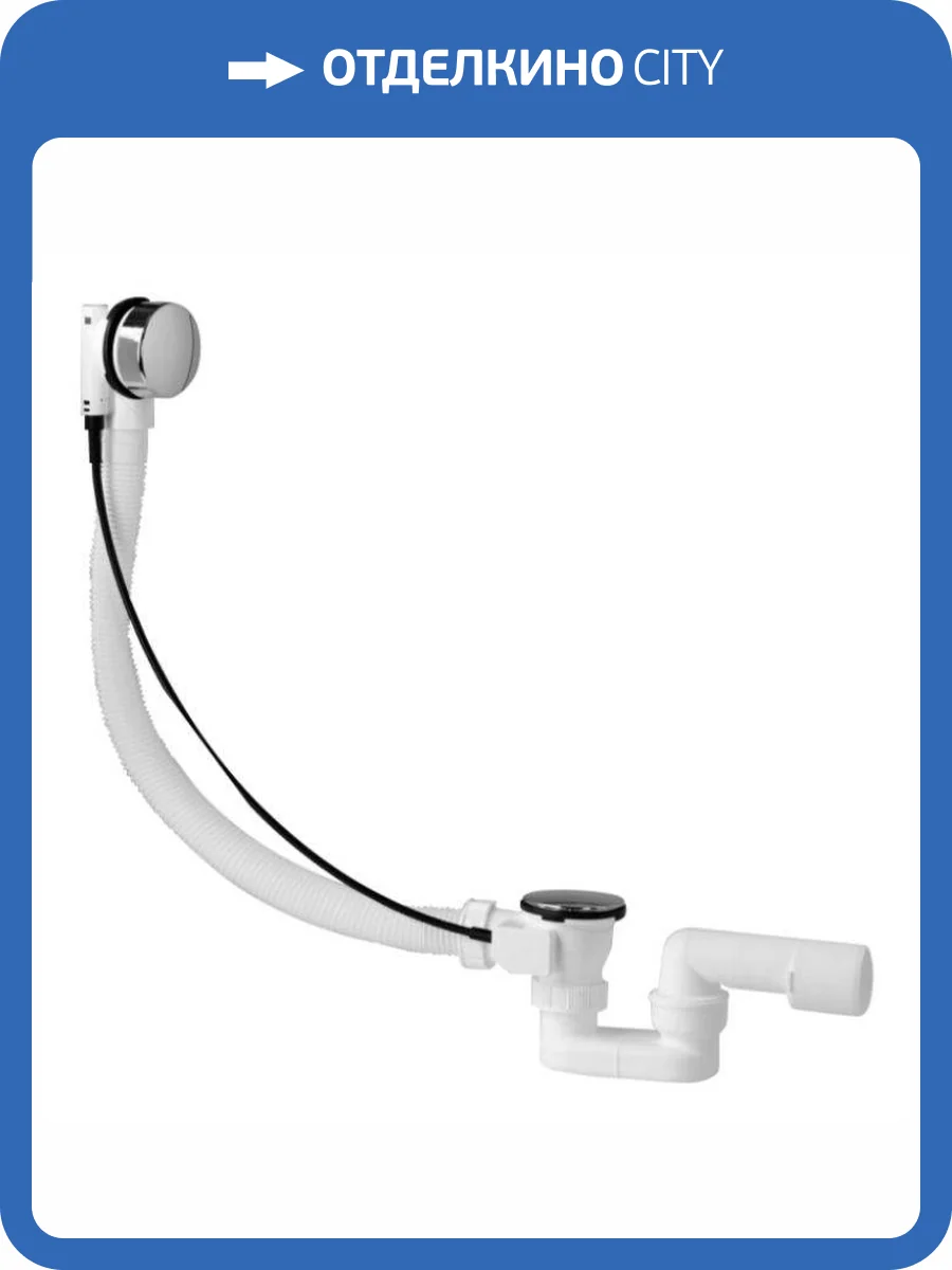 Слив-перелив PlastBrno EVS0150 полуавтомат, хром фото 3