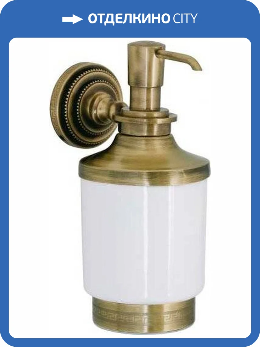 Дозатор Boheme Medici 10617 фото 3