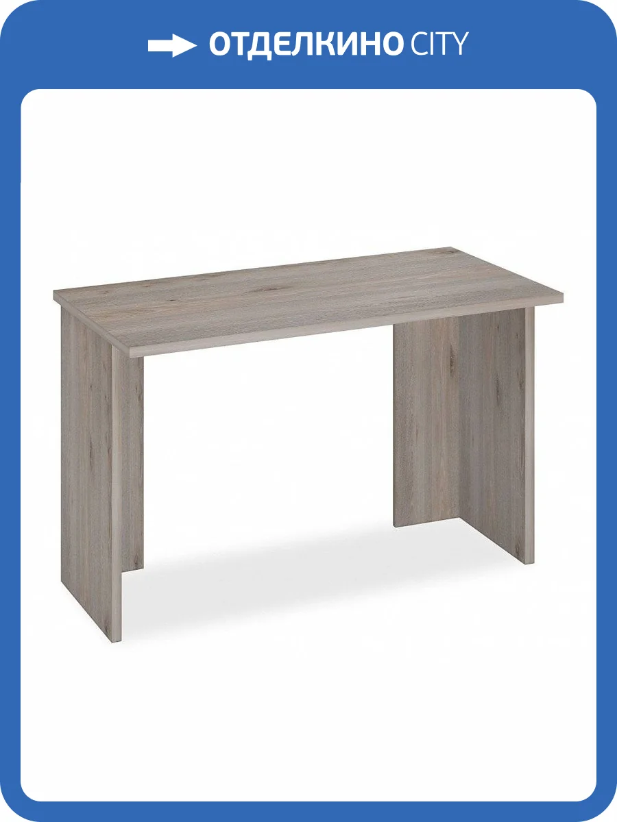 Стол офисный Merdes Домино Лайт MER_SKL-Pryam120_bez_tumby_N фото 2