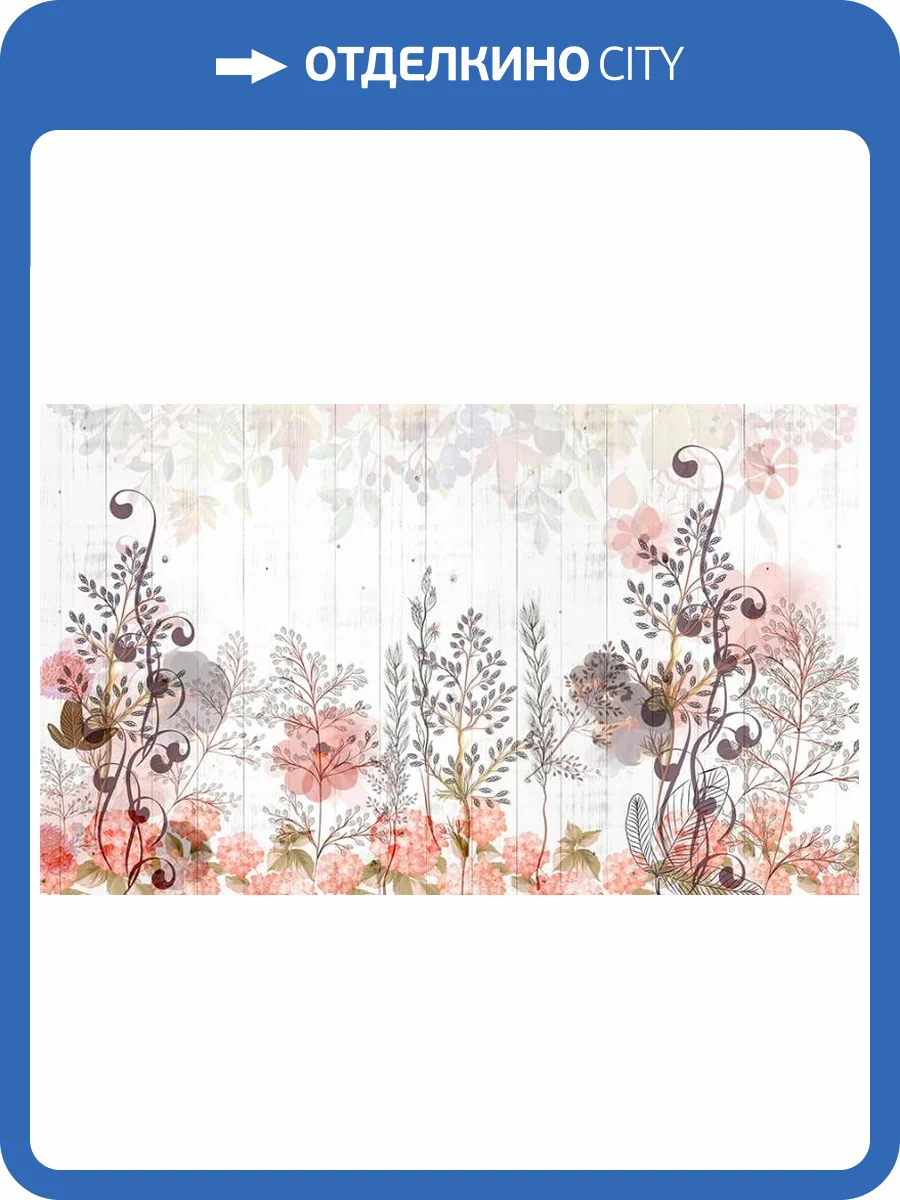 3D Фотообои Artegrafico «Нежно-цветочная композиция» MN-005 песок фото 2
