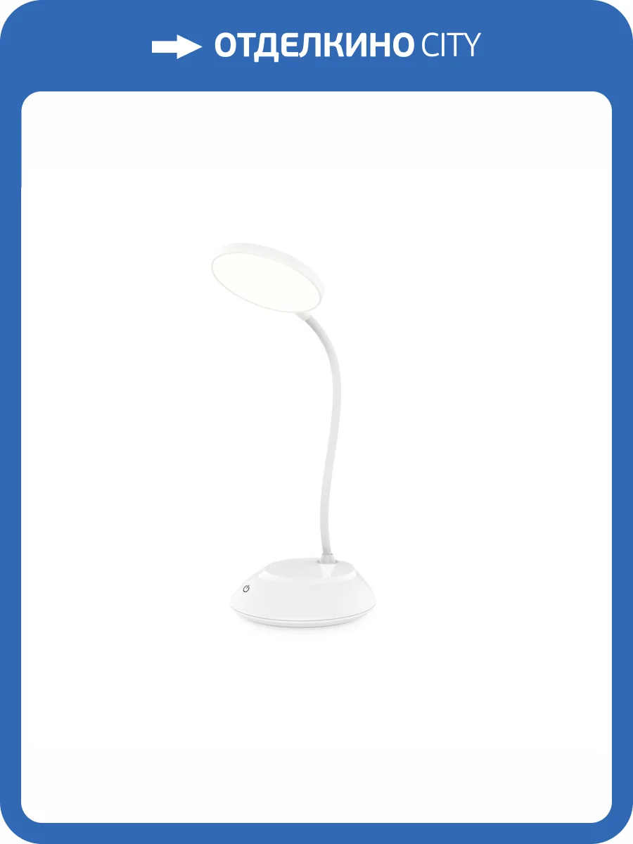 Светодиодная настольная лампа Ambrella light Desk DE600 фото 2