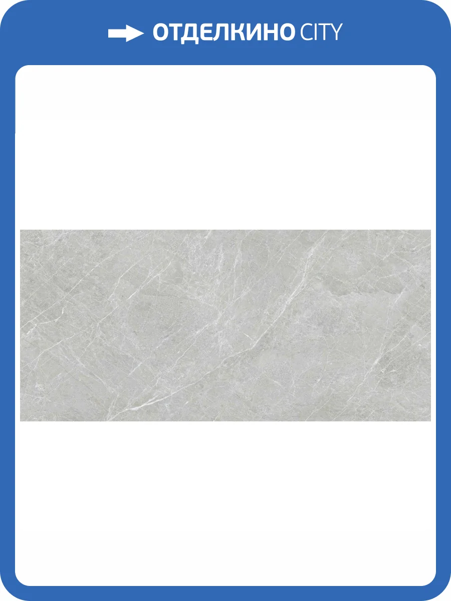 Керамогранит Belleza Osmond Grey Carving 60x120 фото 2