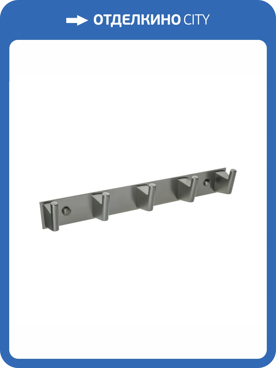 Крючок Fixsen Trend Graphite FX-98005-5 Черный фото 3