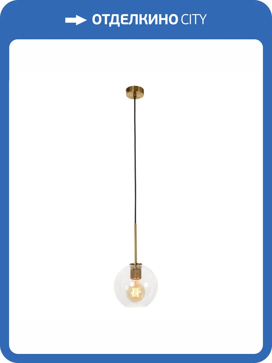 Подвесной светильник MyFar Stiven MR1033-1P фото 6