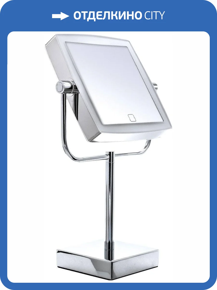 Косметическое зеркало Ridder Snow White О3210500 с подсветкой фото 7