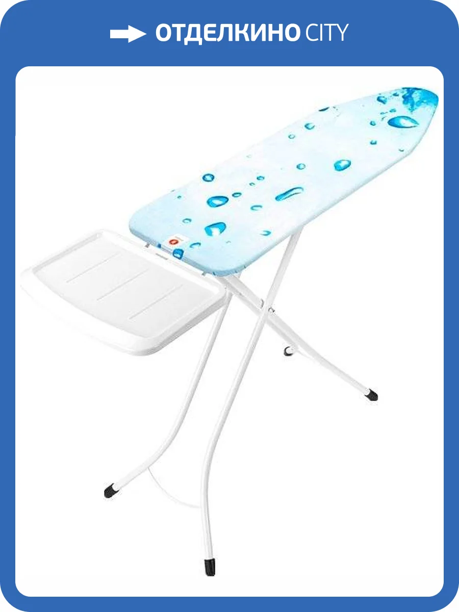 Гладильная доска Brabantia B 134326 124x38, ледяная вода фото 3