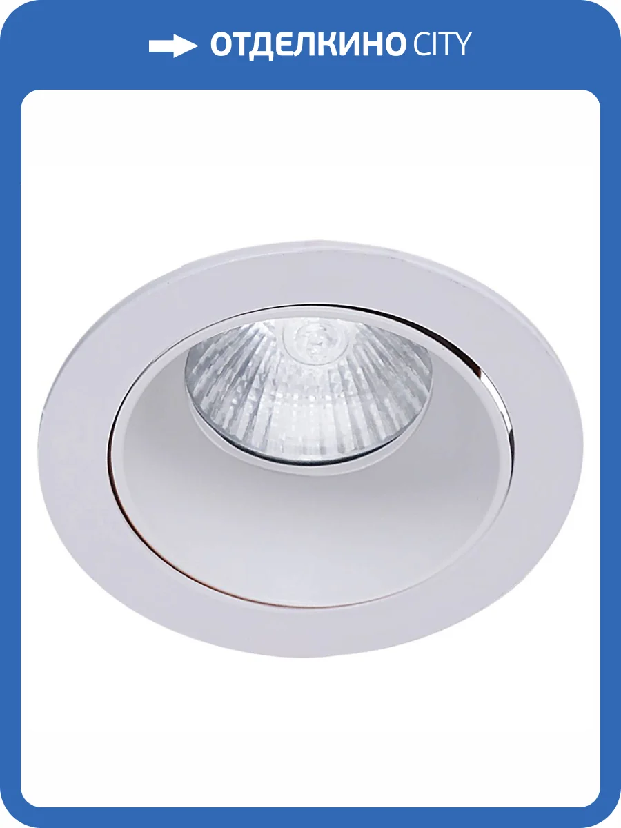 Точечный светильник Reluce 16085-9.0-001PT MR16 WT фото 6