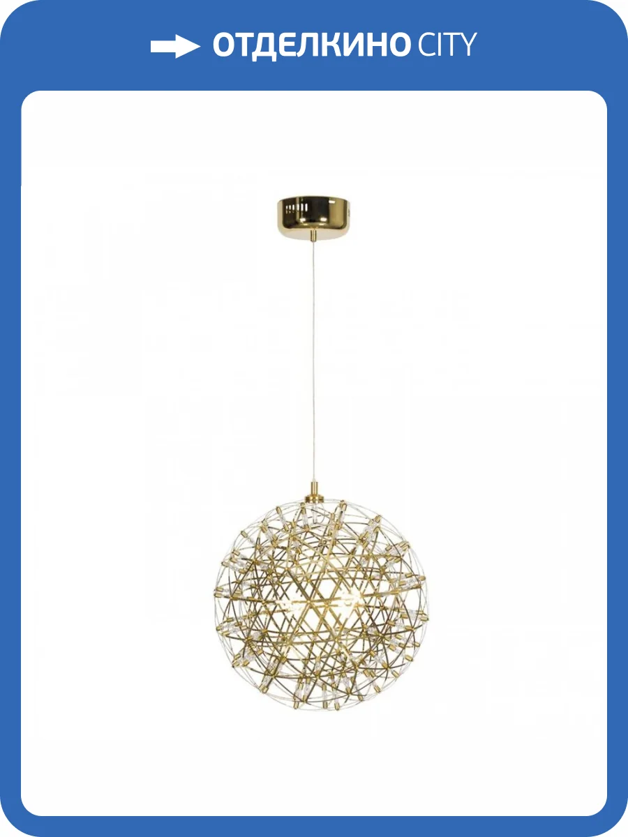 Подвесной светодиодный светильник Loft IT Raimond 9027-43 Gold фото 5