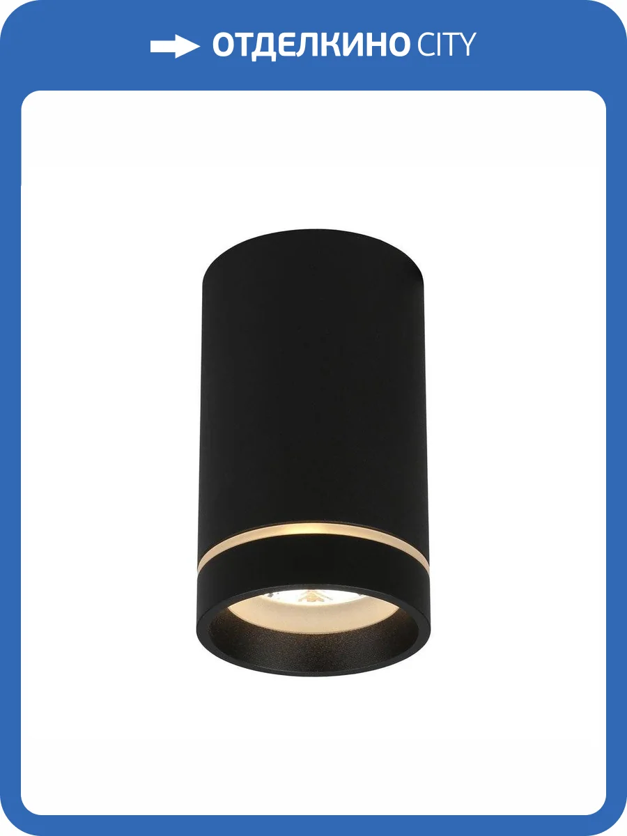 Потолочный светодиодный светильник Aployt Edda APL.0053.19.10 фото 2