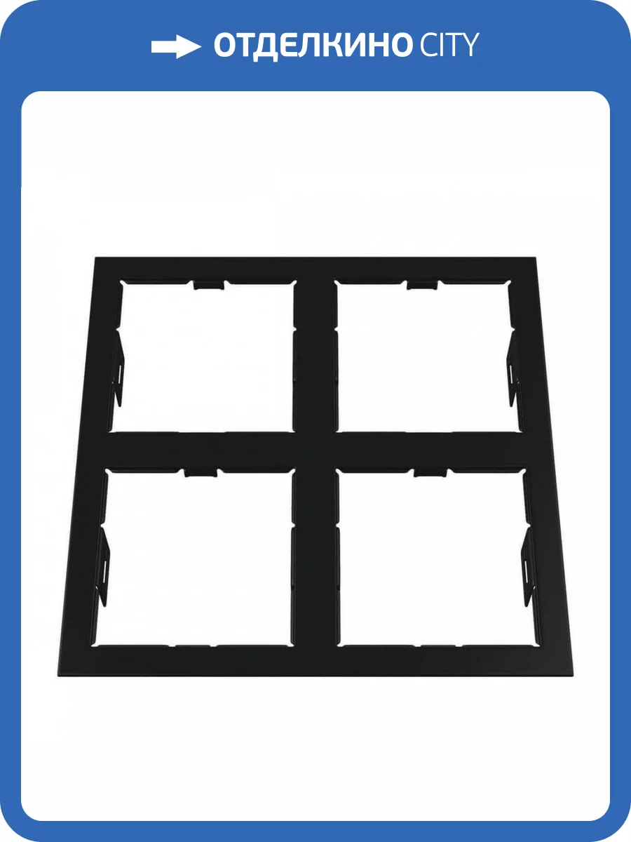 Рамка Lightstar Domino Quadro 214547 фото 3