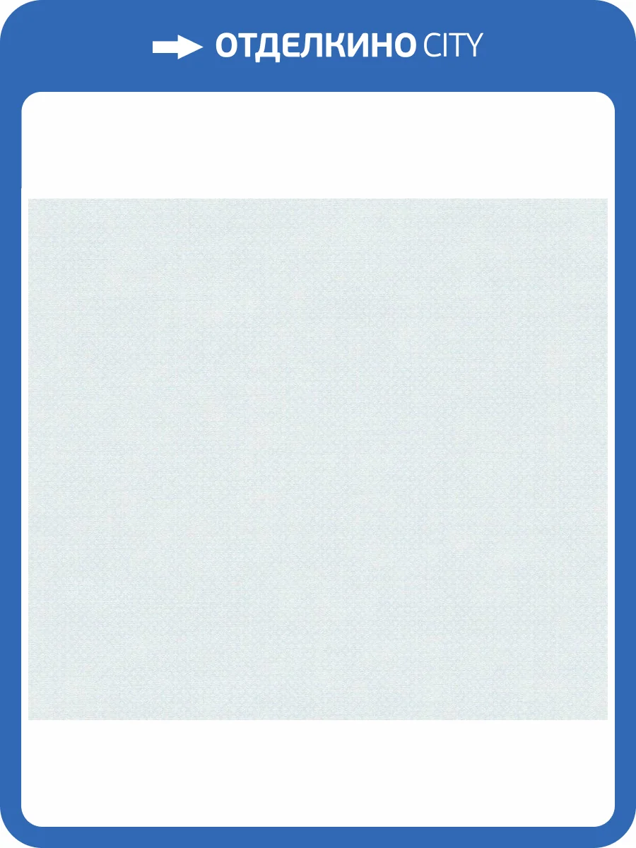 Обои флизелиновые A.S. Creation Maison Charme 39068-1 фото 7