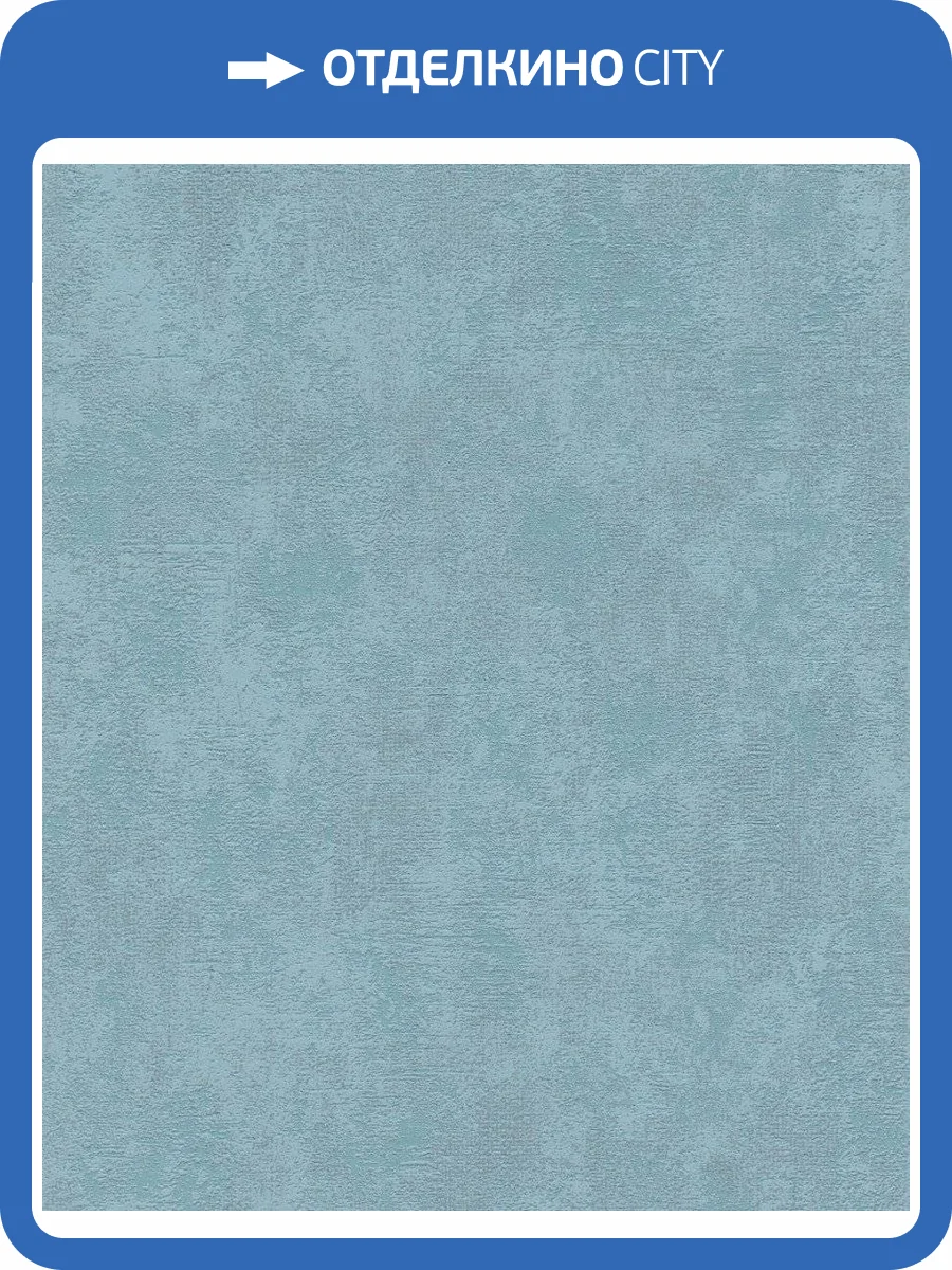 Обои виниловые Rasch Freundin III 463651 фото 3