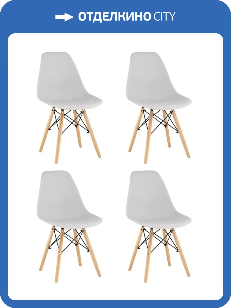 Набор из 4 стульев Stool Group Eames Style DSW Y801-V SEAT light grey x4 светло-серый фото 10