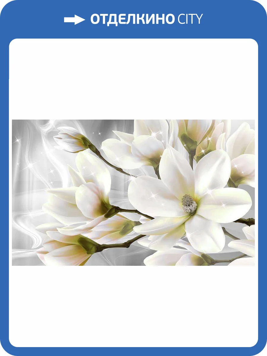 3D Фотообои Artegrafico «Сияющие магнолии» RH-074 акварель фото 2