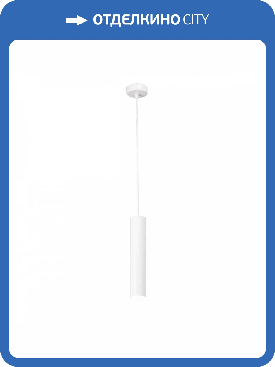 Подвесной светильник Vitaluce V4640-0/1S фото 2