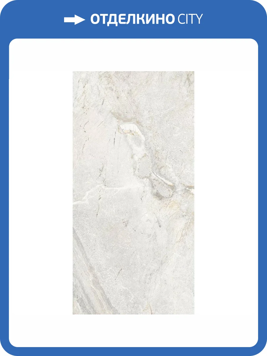 Керамогранит Realistik Esme White Sugar Carving 60x120 фото 13