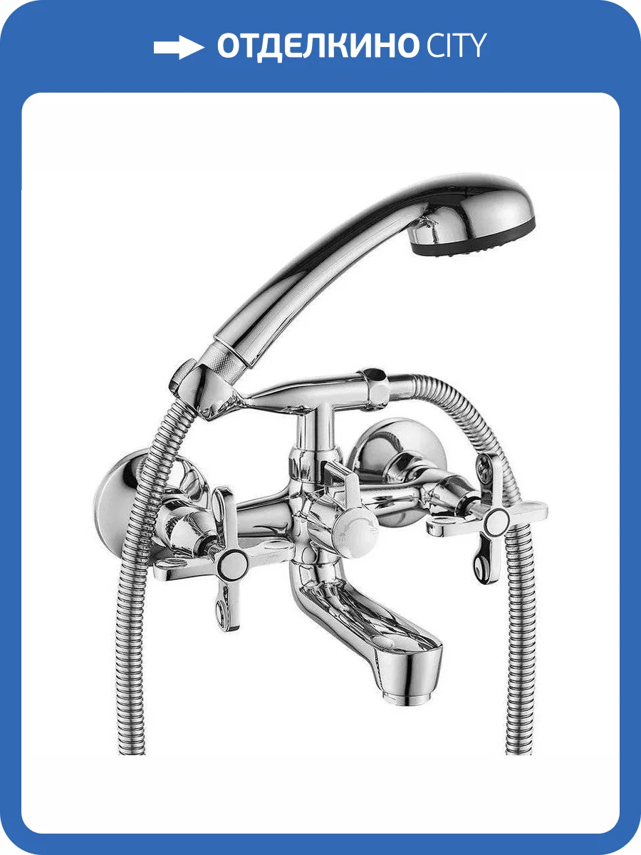 Смеситель для ванны Rossinka R RS42-83 фото 3
