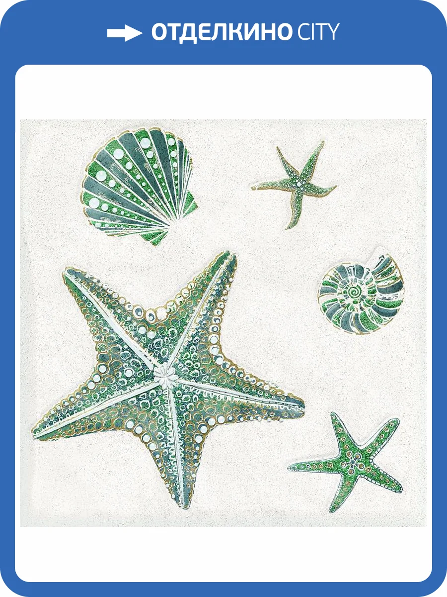 Декор Керлайф Smalto 924220 Mare 1 Bianco 15x15 фото 6