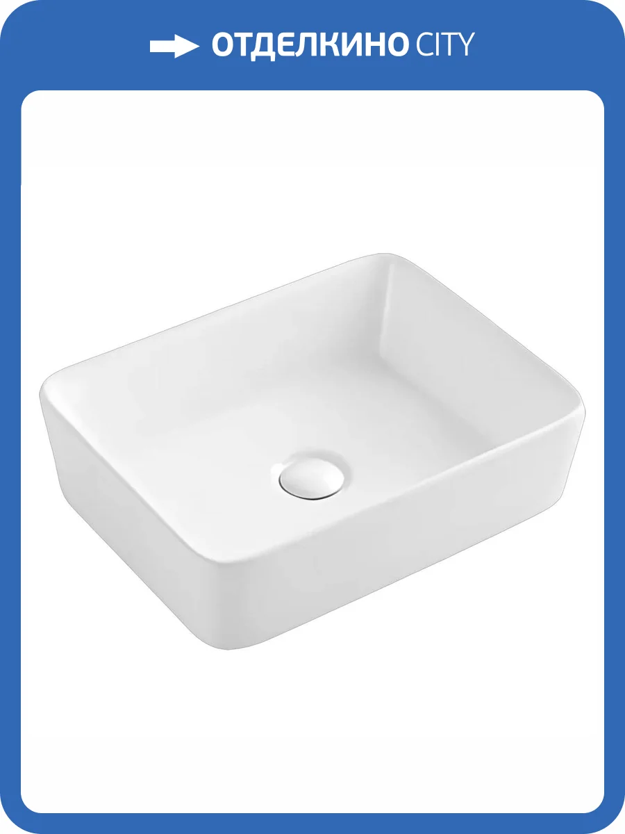 Раковина D&K Berlin DT1430216 48 см фото 3