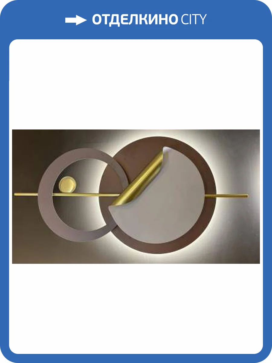 Бра Alfa Light F3024-66 фото 2