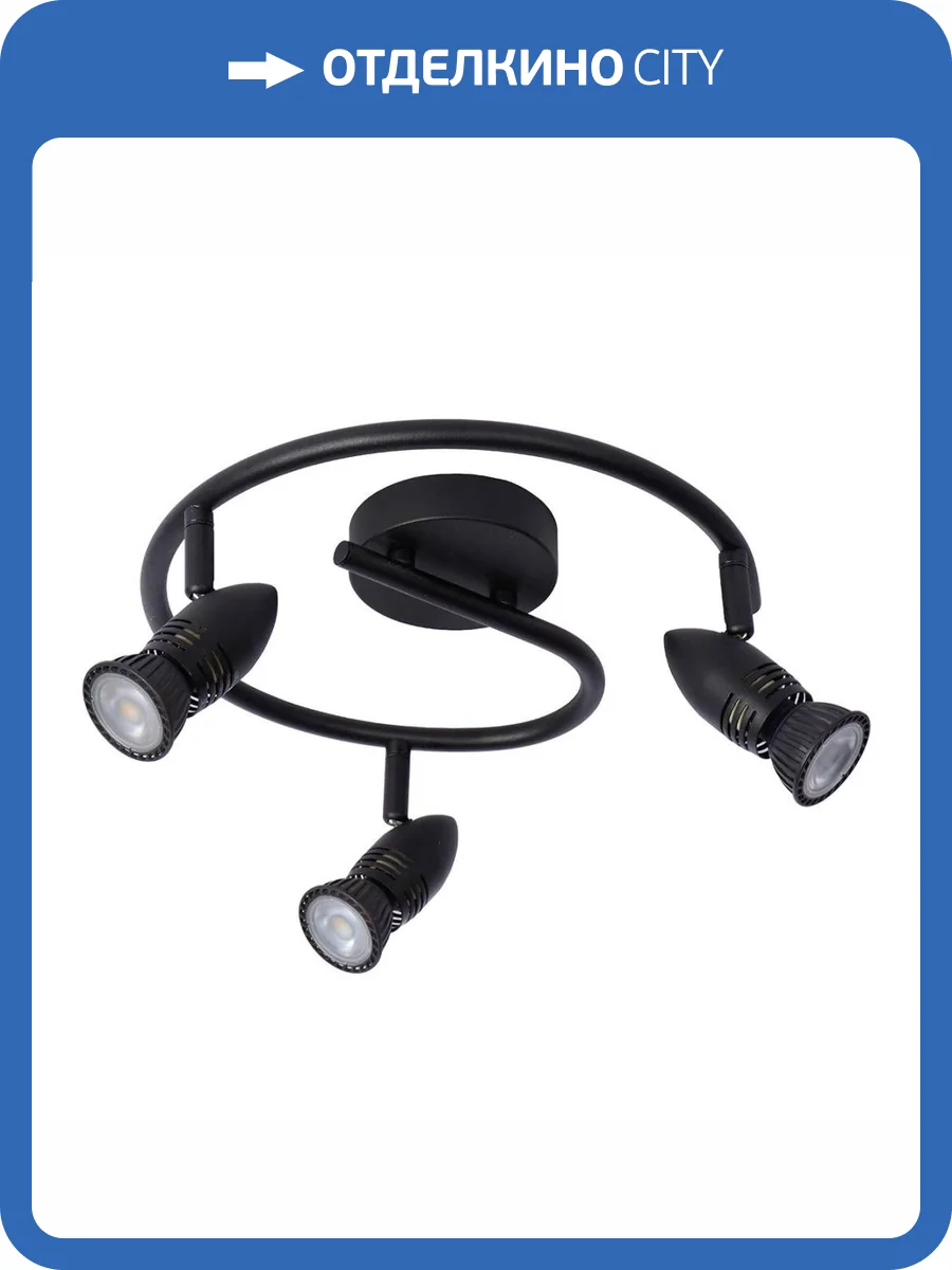 Спот Lucide Caro 13955/03/30 фото 6