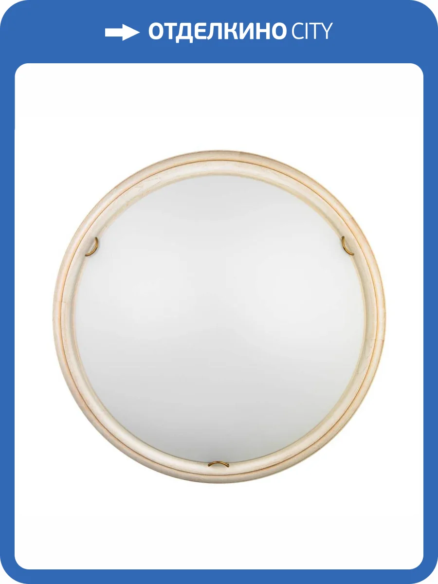 Настенно-потолочный светильник Sonex Provence 7605/DL фото 2