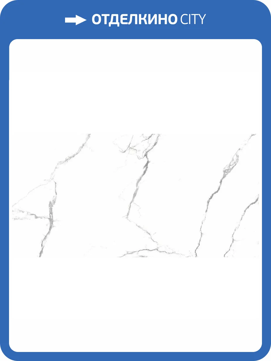 Керамогранит Primavera PR234 Acothly Polished 60x120 фото 5