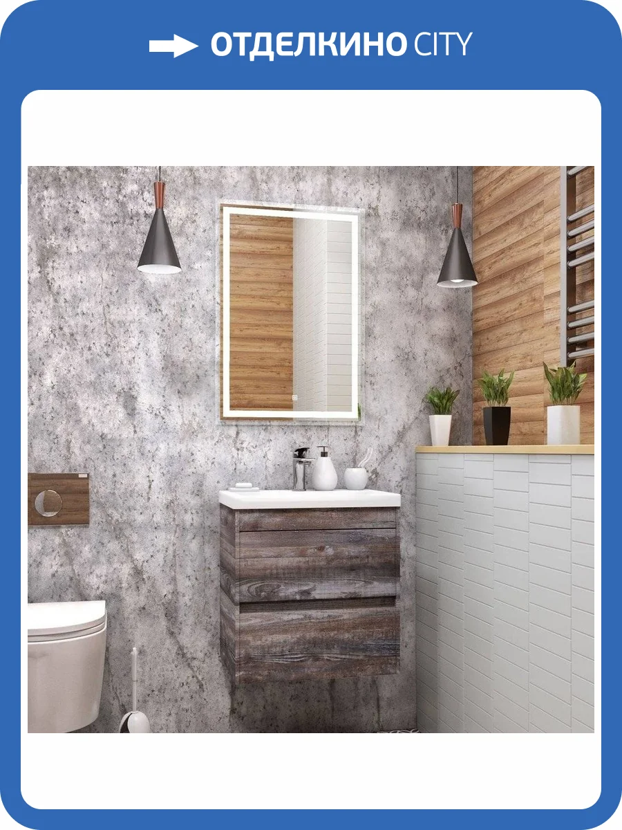 Мебель для ванной Art&Max Family 50, подвесная, Pino Esotica фото 9