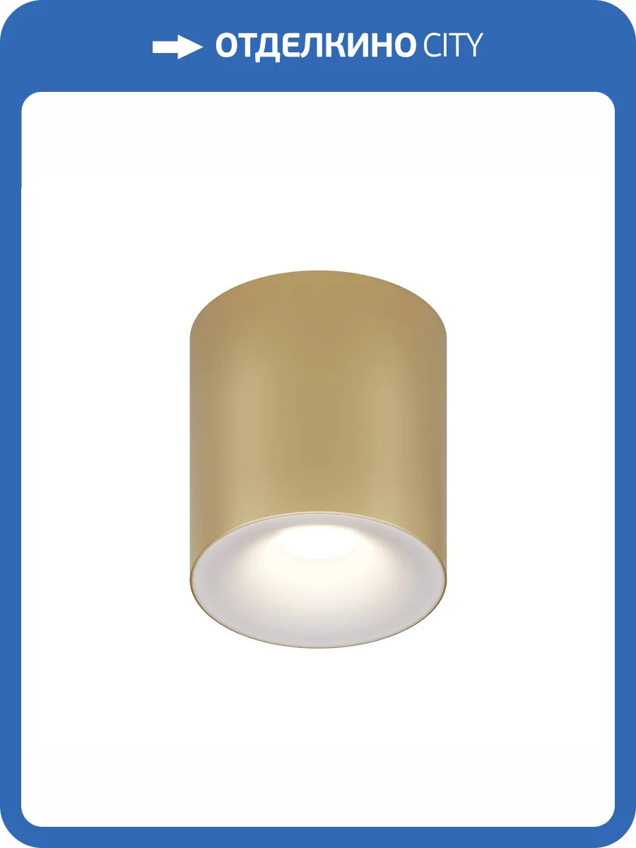 Потолочный светильник Technical Spark C094-GU10-MG фото 5