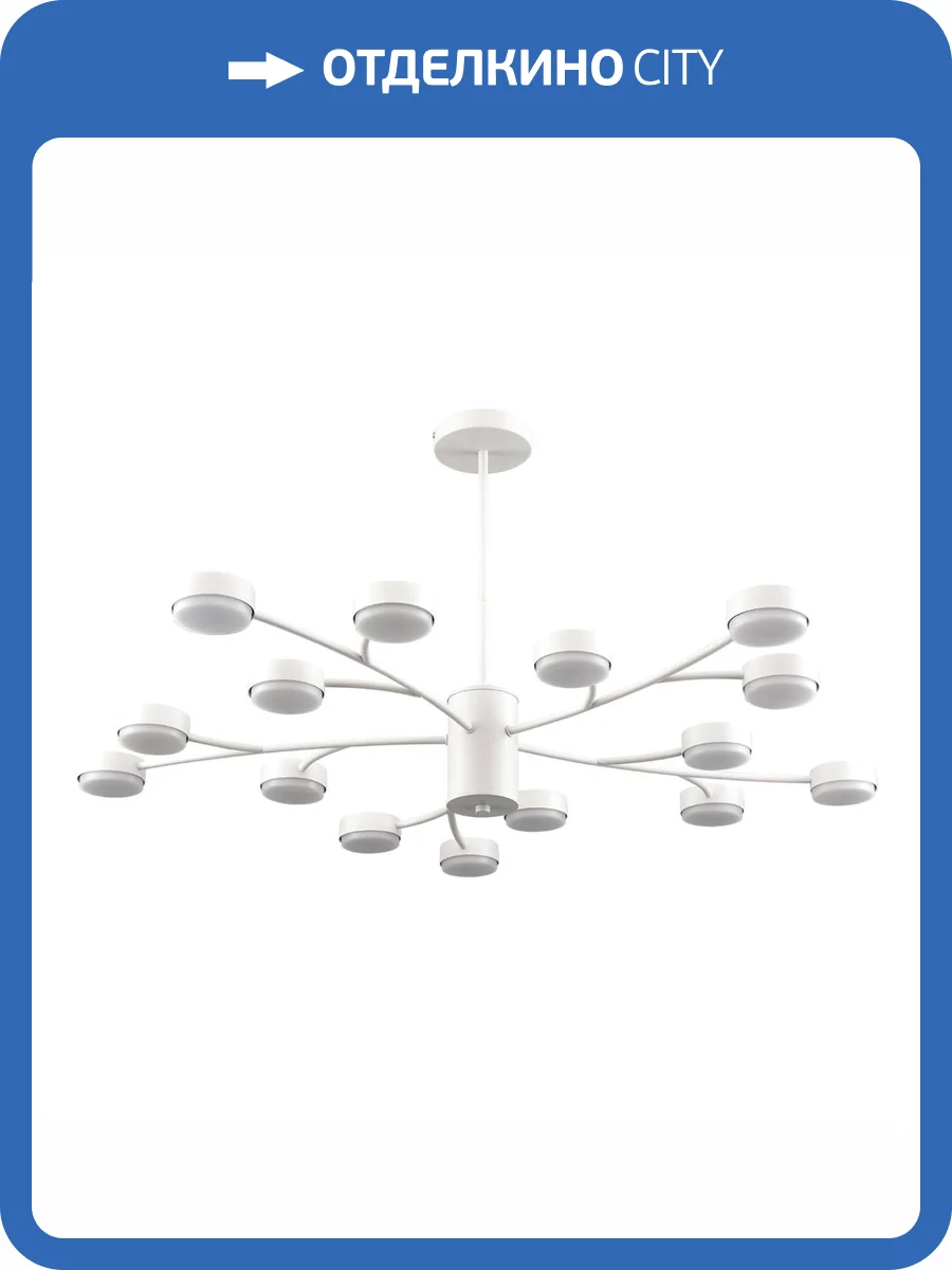 Люстра Lumion Torina 8265/15 фото 8