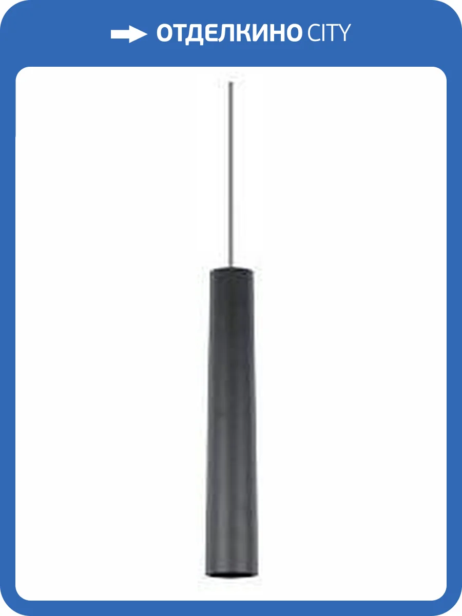 Подвесной светильник Loft It Metropolis 10334/300 Black фото 4