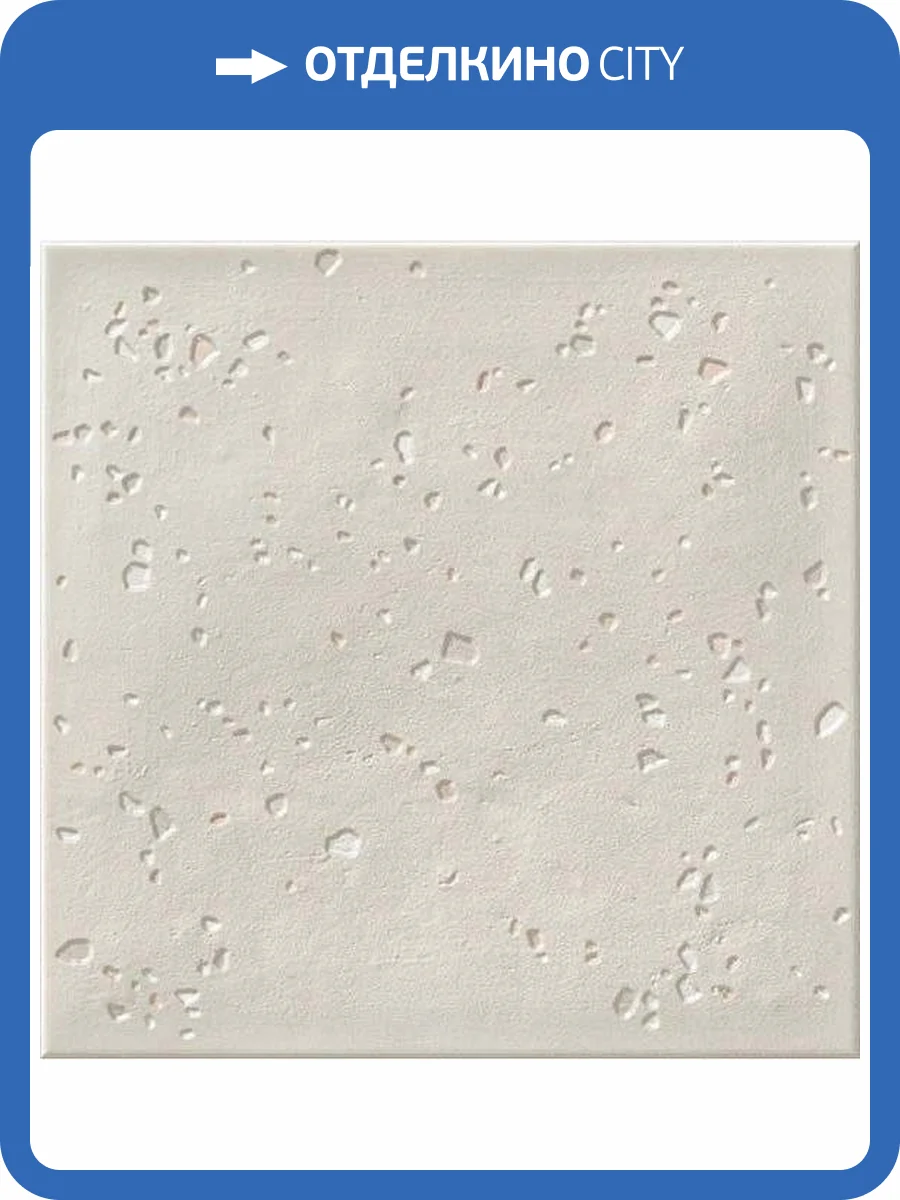 Керамогранит WOW Stardust 126391 Pebbles Ivory 15x15 фото 3