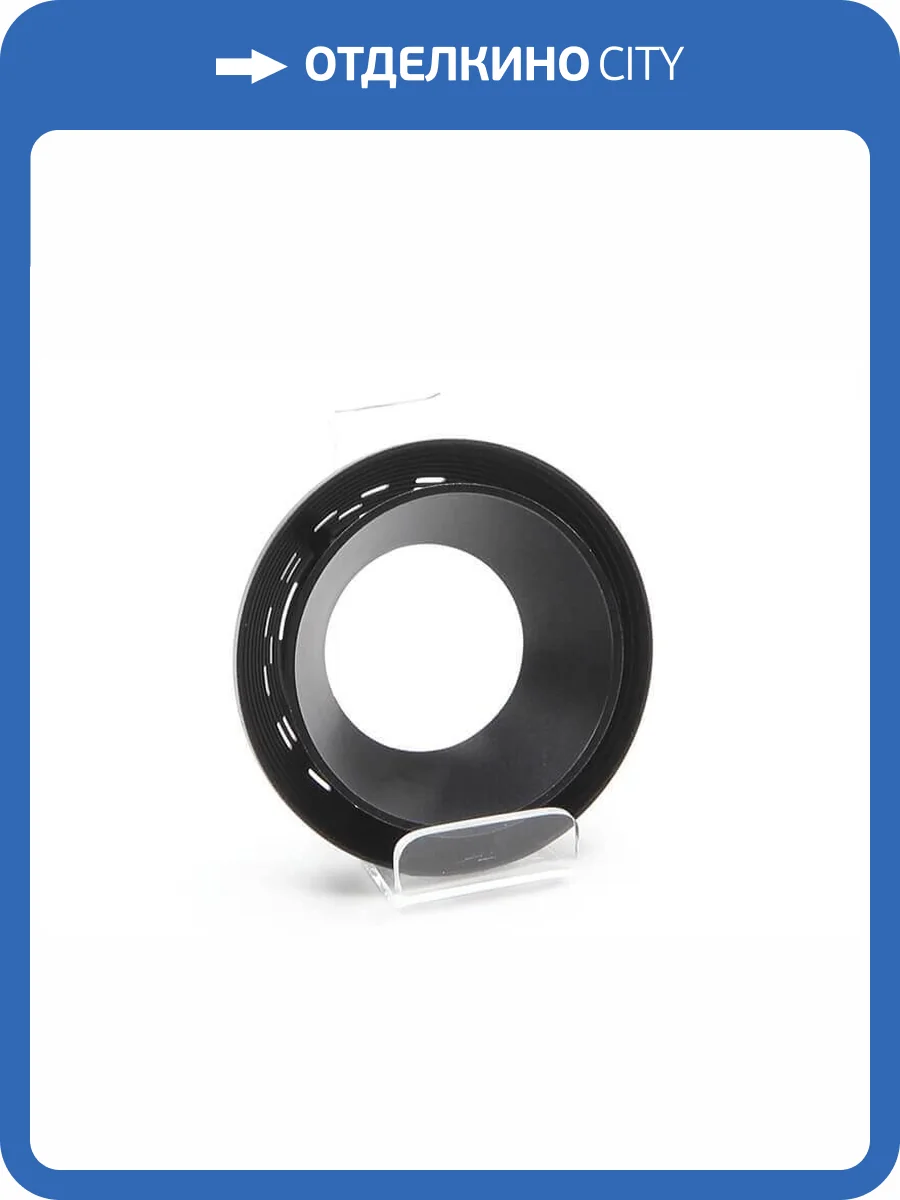 Рефлекторное кольцо Deko-Light Reflector Ring II black for Series Uni 930371 фото 2