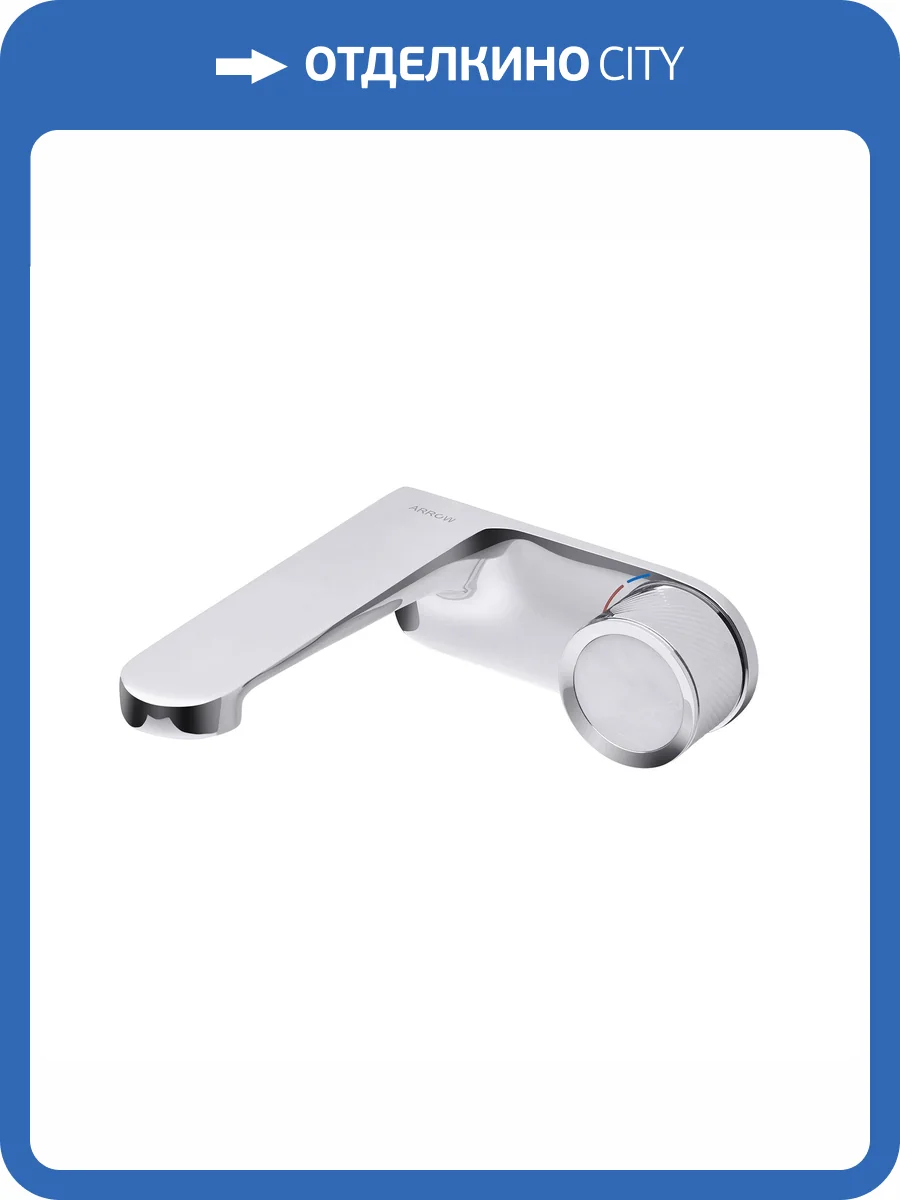 Смеситель для раковины Arrow ARM12868CP с внутренней частью, хром фото 7