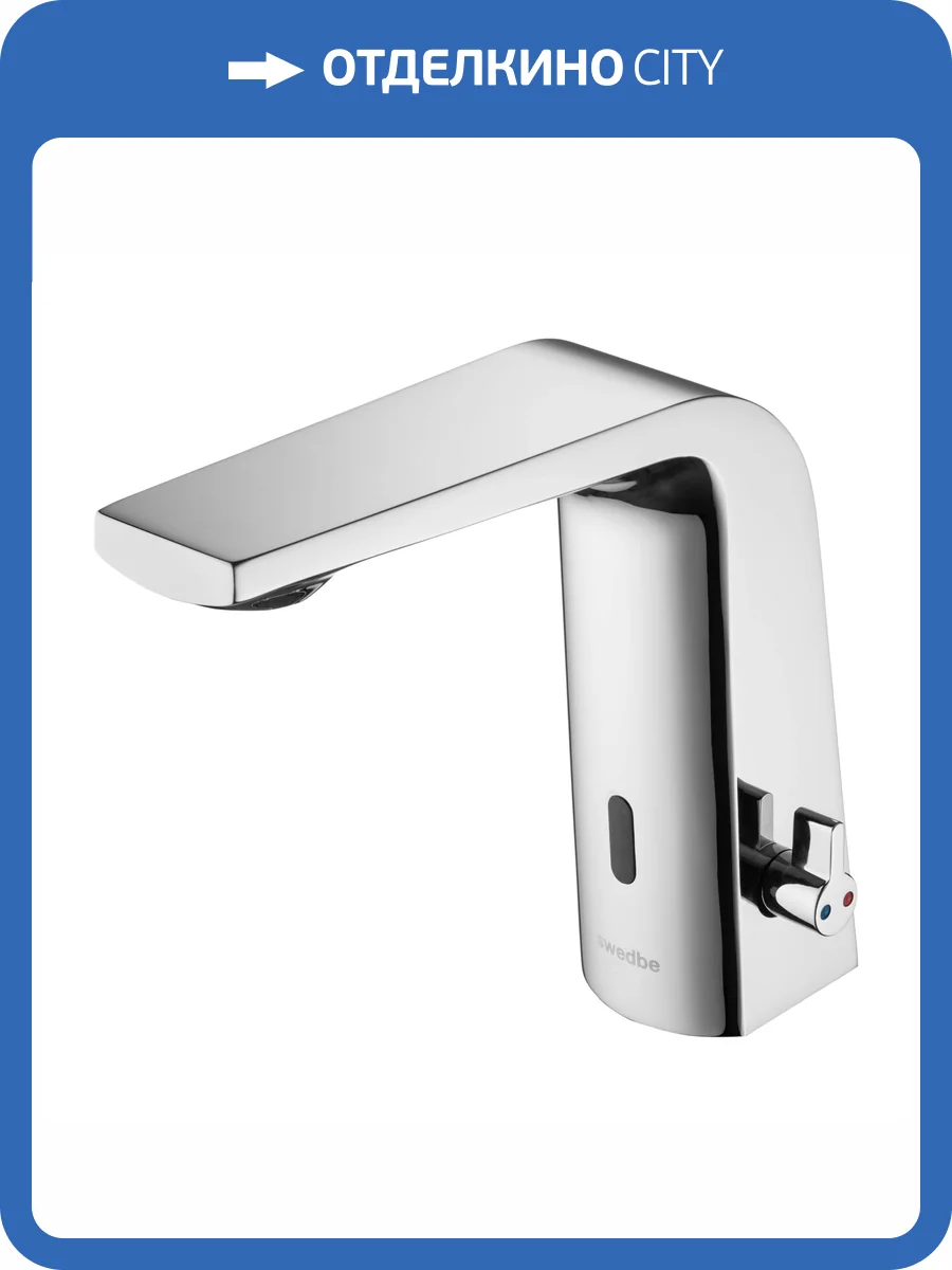 Смеситель для раковины Swedbe Europe 6020 сенсорный, хром фото 8