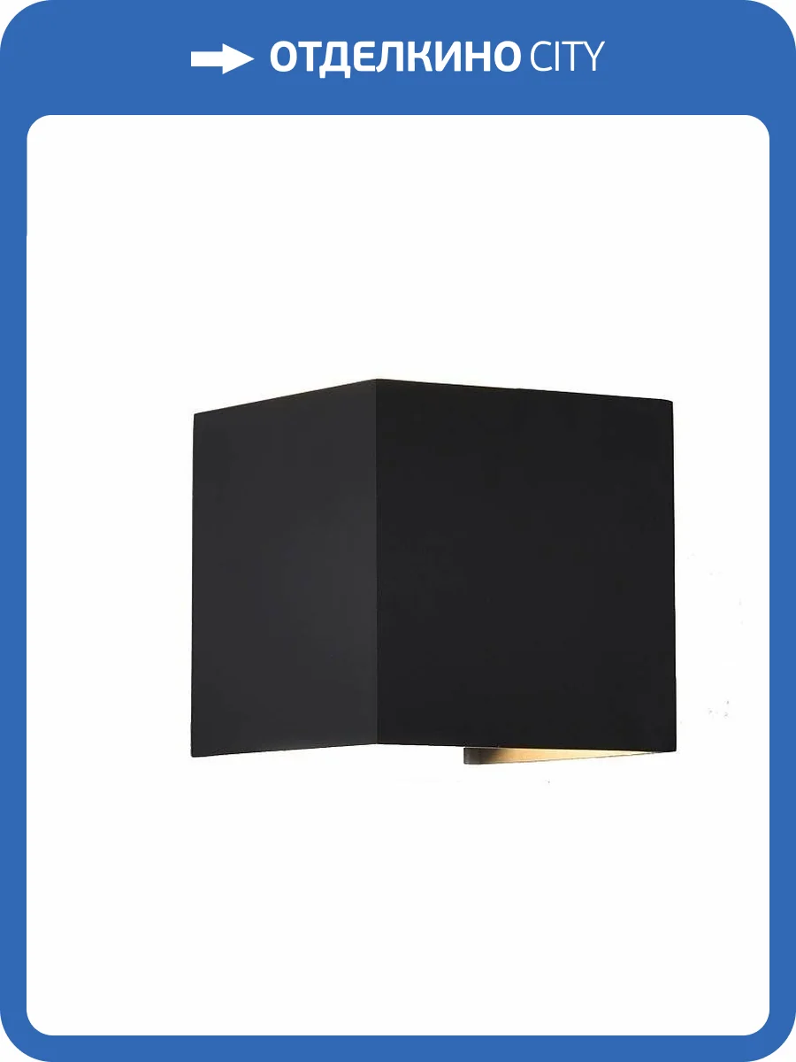 Уличный настенный светильник Mantra Davos 7649 фото 4