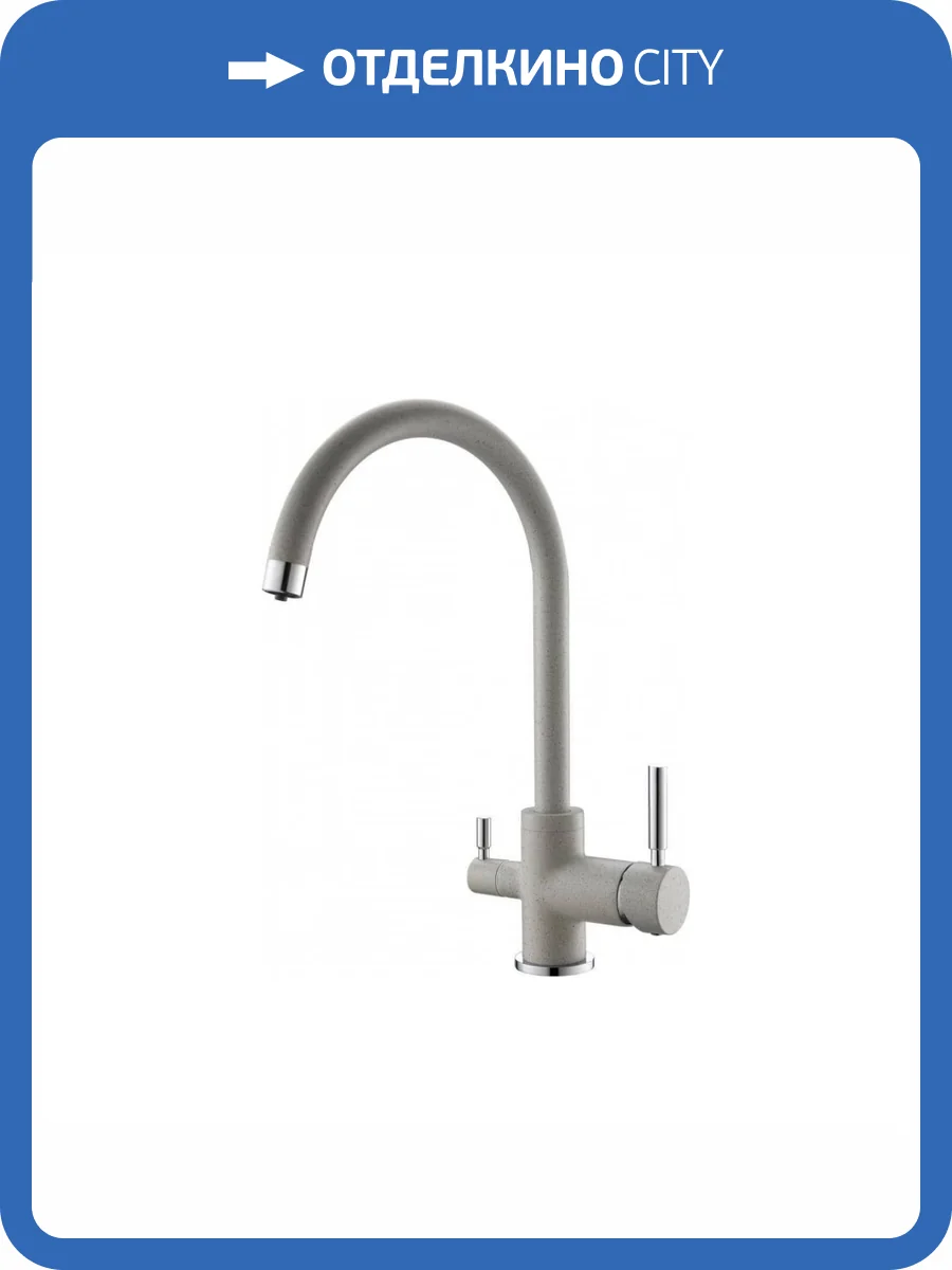 Смеситель для кухни EMAR Quartz 3007.6 Барит фото 3